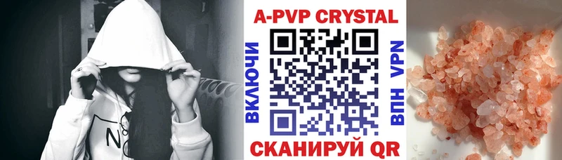 Alpha PVP СК КРИС  Артём 