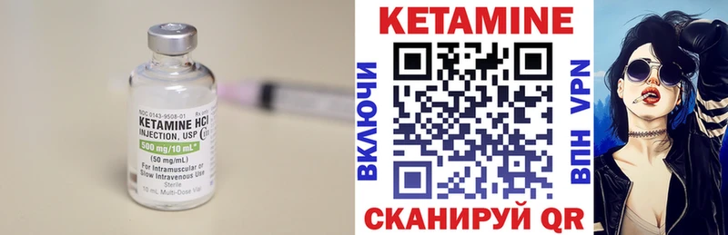 КЕТАМИН VHQ  мега маркетплейс  Артём 