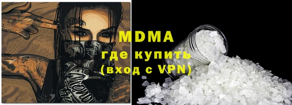 Альфа ПВП Нягань