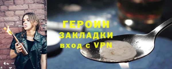 синтетический гашиш Нязепетровск