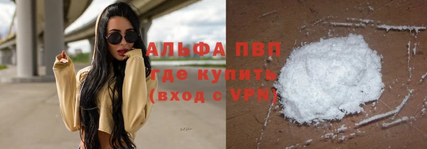 Альфа ПВП Нягань