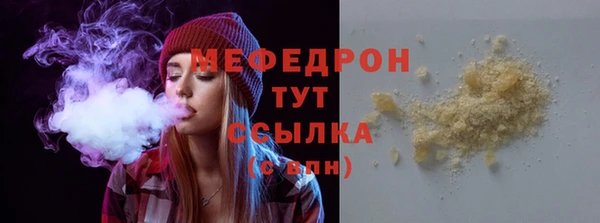 синтетический гашиш Нязепетровск