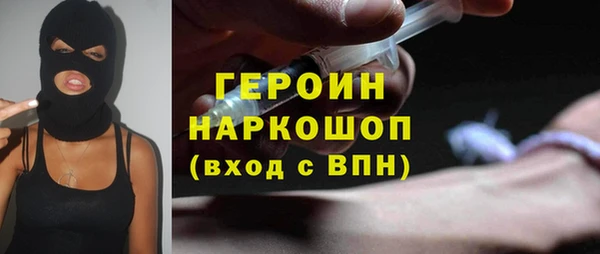 синтетический гашиш Нязепетровск