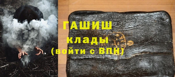 синтетический гашиш Нязепетровск