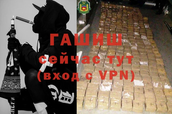 синтетический гашиш Нязепетровск