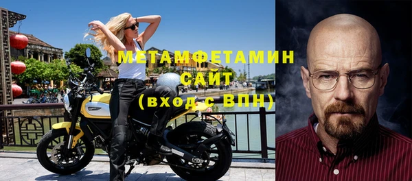 синтетический гашиш Нязепетровск
