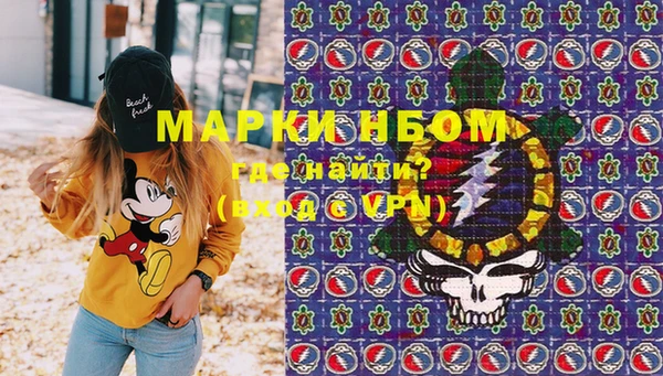синтетический гашиш Нязепетровск
