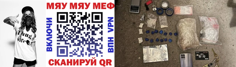 МЕФ кристаллы Артём