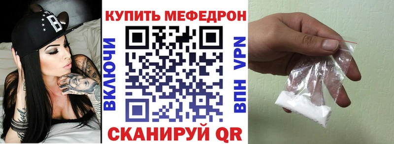 МЕФ мука  Артём 