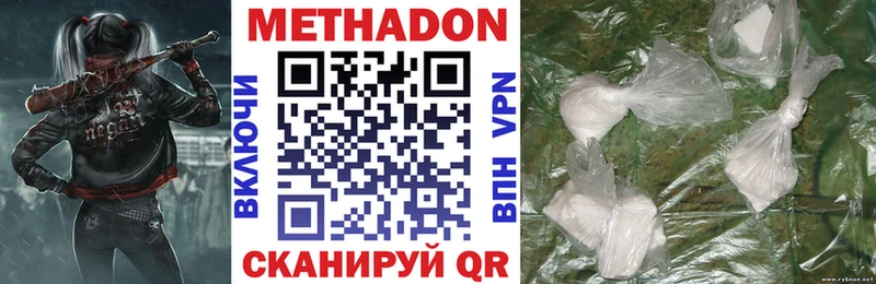 МЕТАДОН VHQ Артём