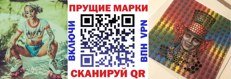 Марки N-bome 1500мкг  Артём 